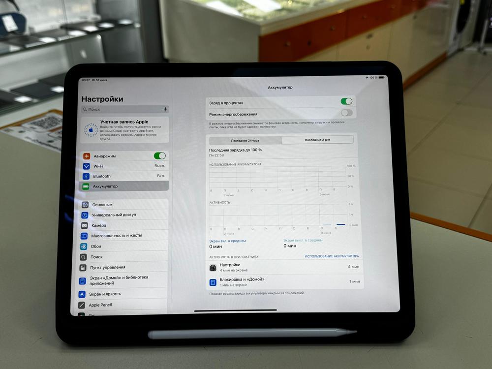 Планшет Apple iPad Pro 12.9 2018 256 ГБ Wi-Fi (A1876)