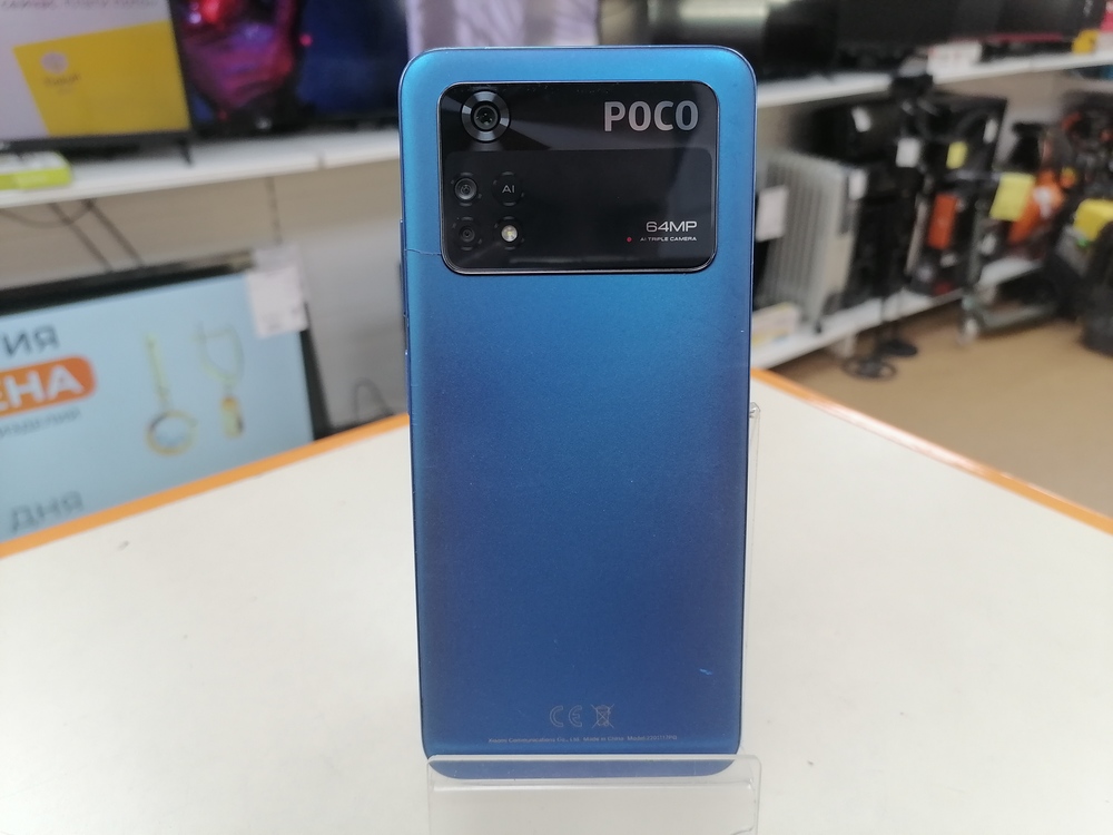Смартфон Xiaomi Poco M4 Pro 6/128
