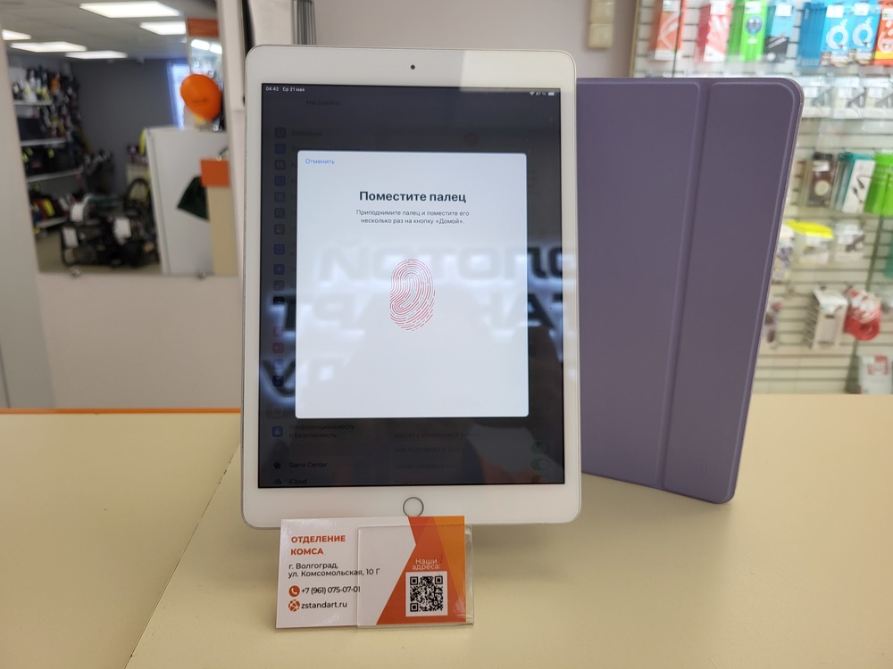 Планшет iPad 7 2019 WI-FI