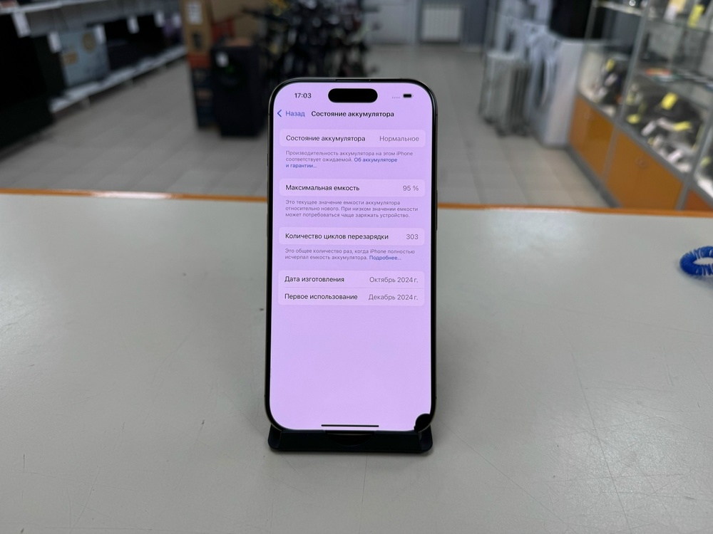 Смартфон Apple Iphone 16 Pro 256Gb