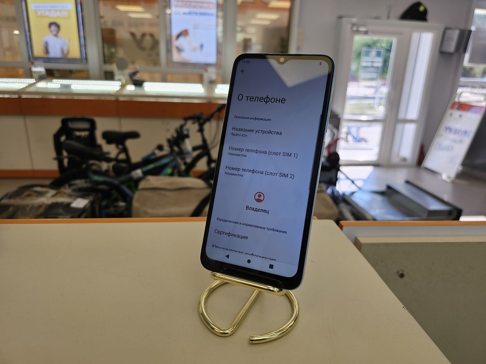 Смартфон Xiaomi Redmi A2+ 3/64