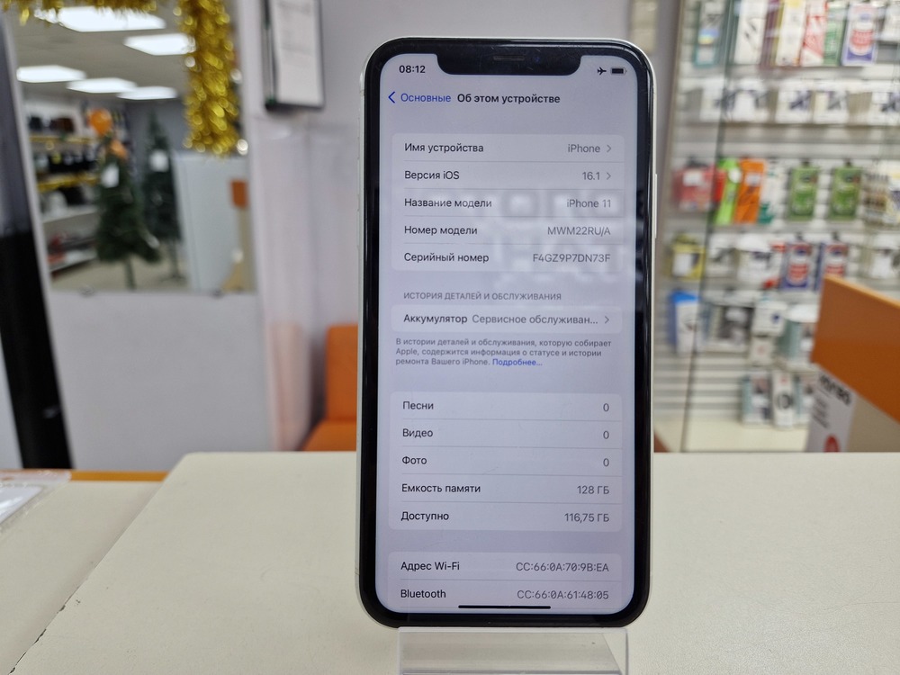 Смартфон Apple iPhone 11 128Gb