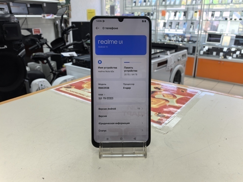 Смартфон Realme Note 60X 3/64