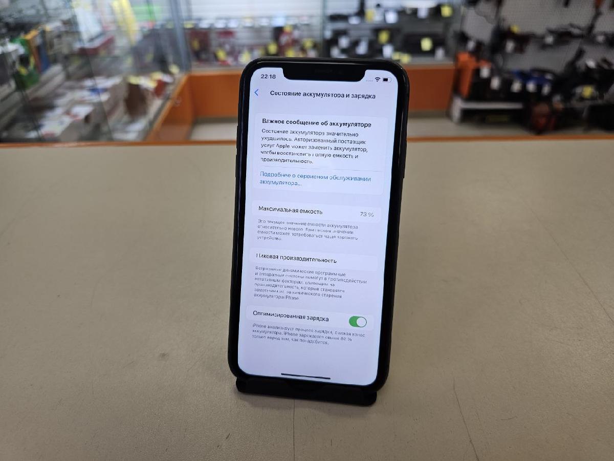 Смартфон Apple iPhone 11 64Gb