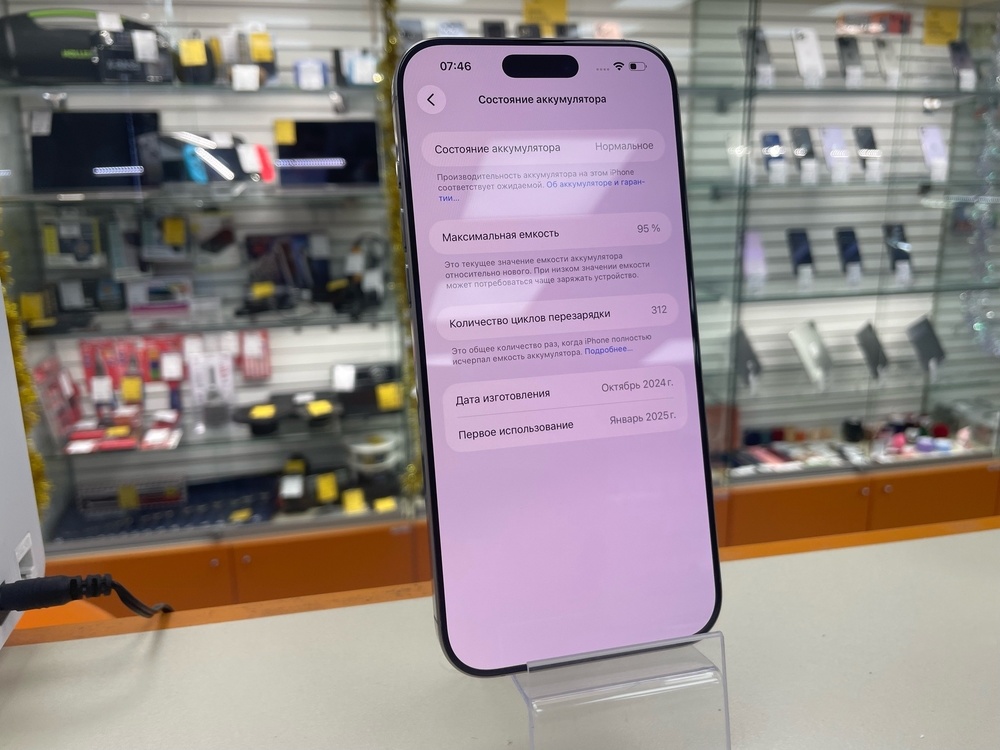 Смартфон Apple Iphone 16 Pro Max 256Gb