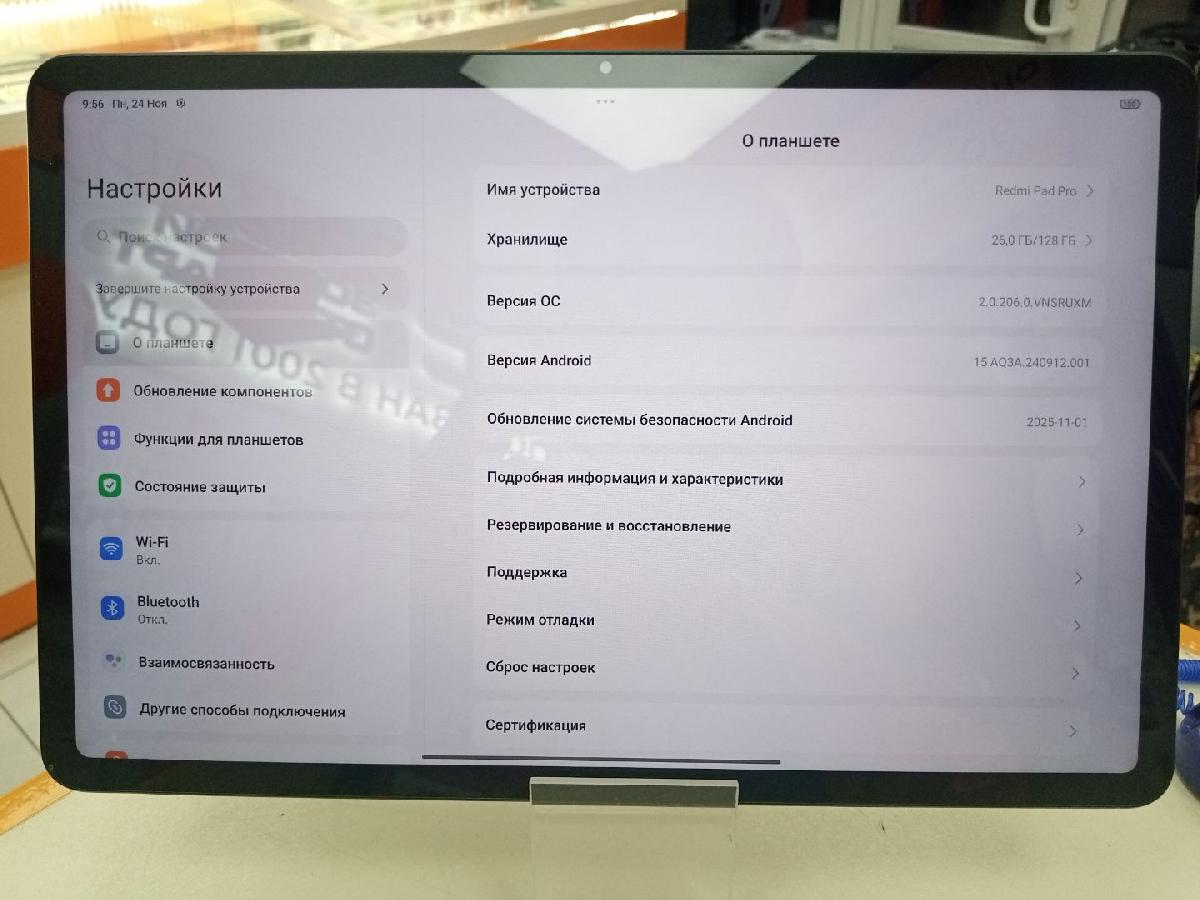 Планшет Xiaomi Redmi Pad Pro 6/128