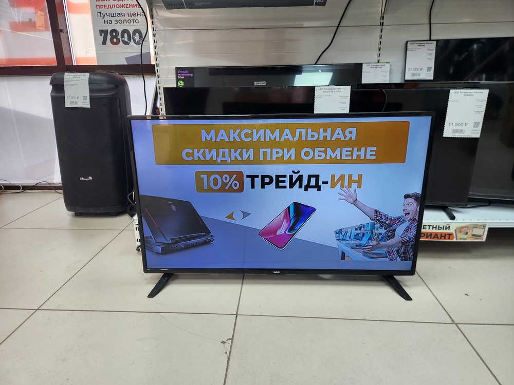 LED Телевизор BBK 39LEX-5045/T2C