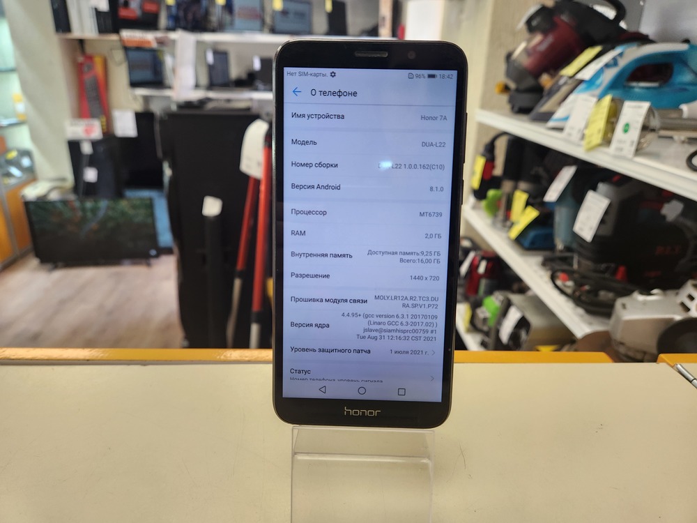 Смартфон Honor 7A 2/16