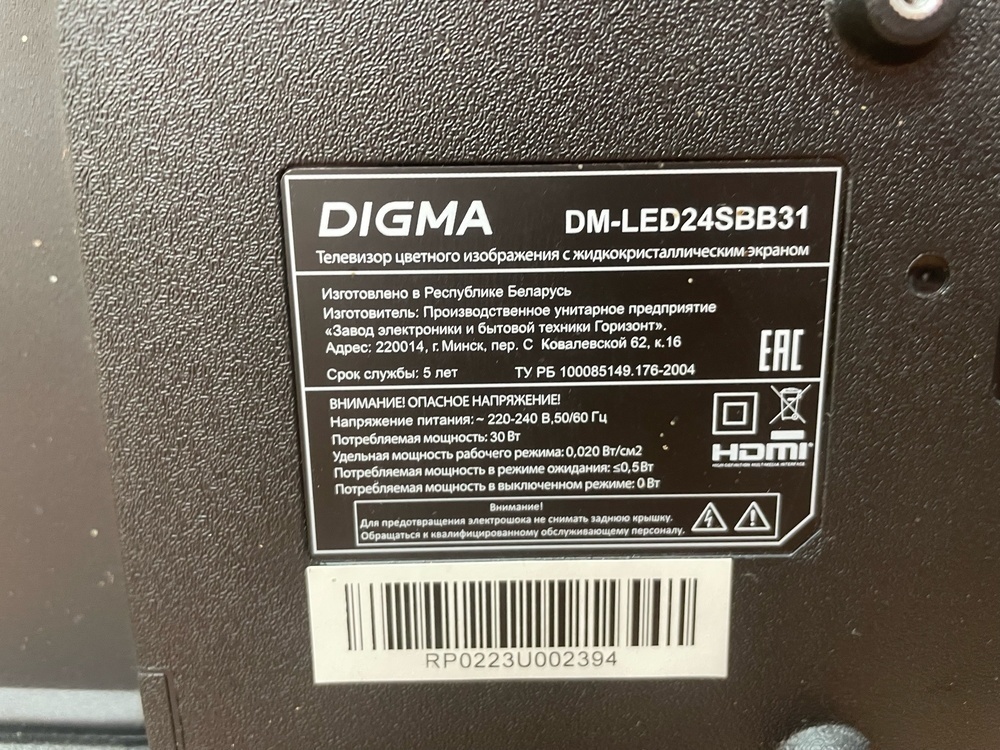 LED Телевизор Digma DM-LED24SBB31