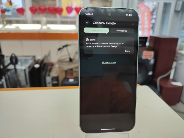 Смартфон Google Pixel 9 12/256