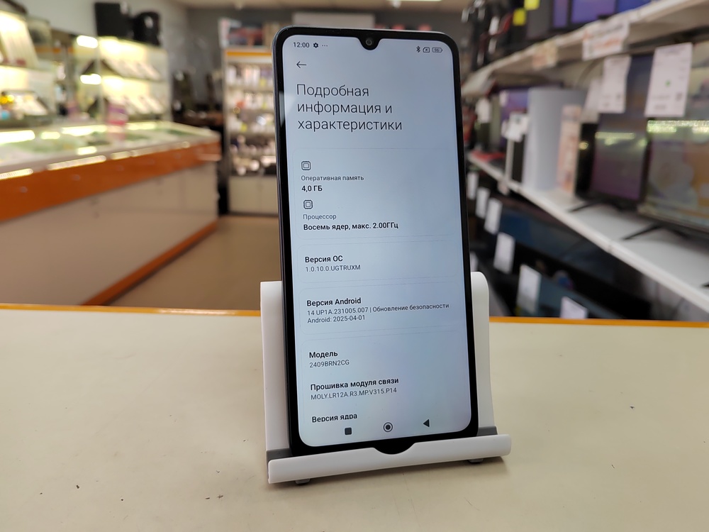 Смартфон Xiaomi Redmi A3 Pro 4/128