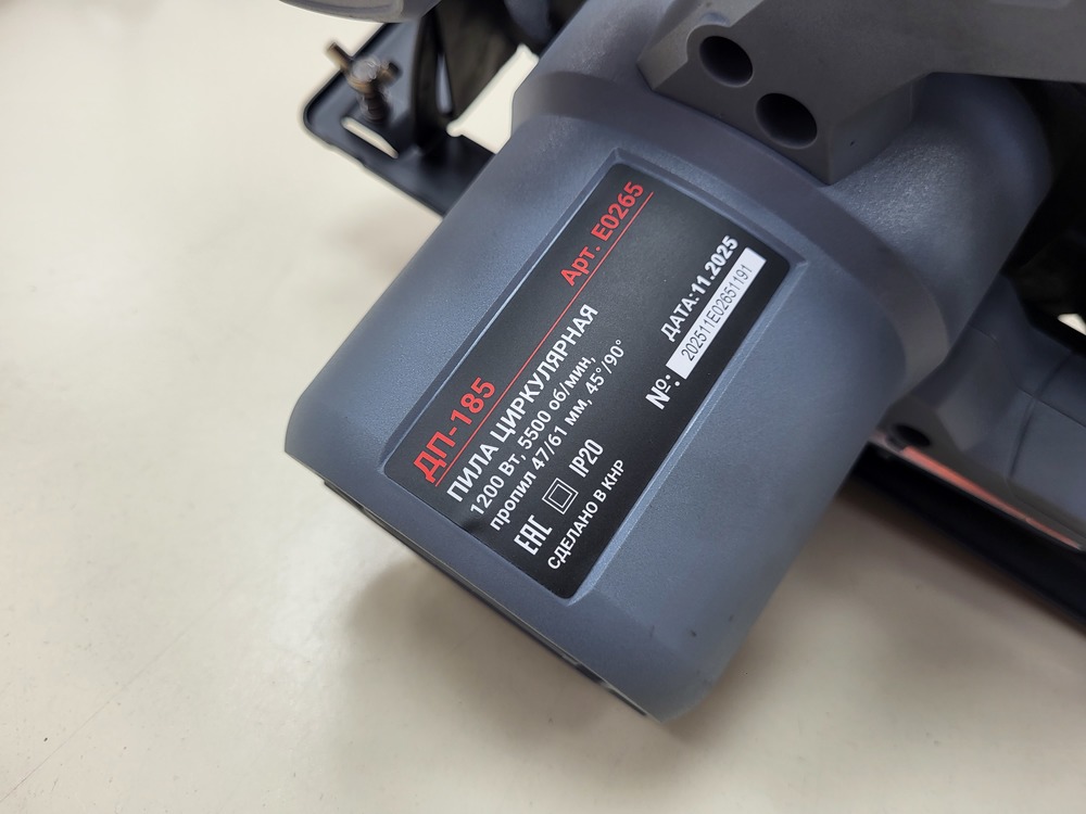 Дисковая пила Profipower ДП-185 (E0265)