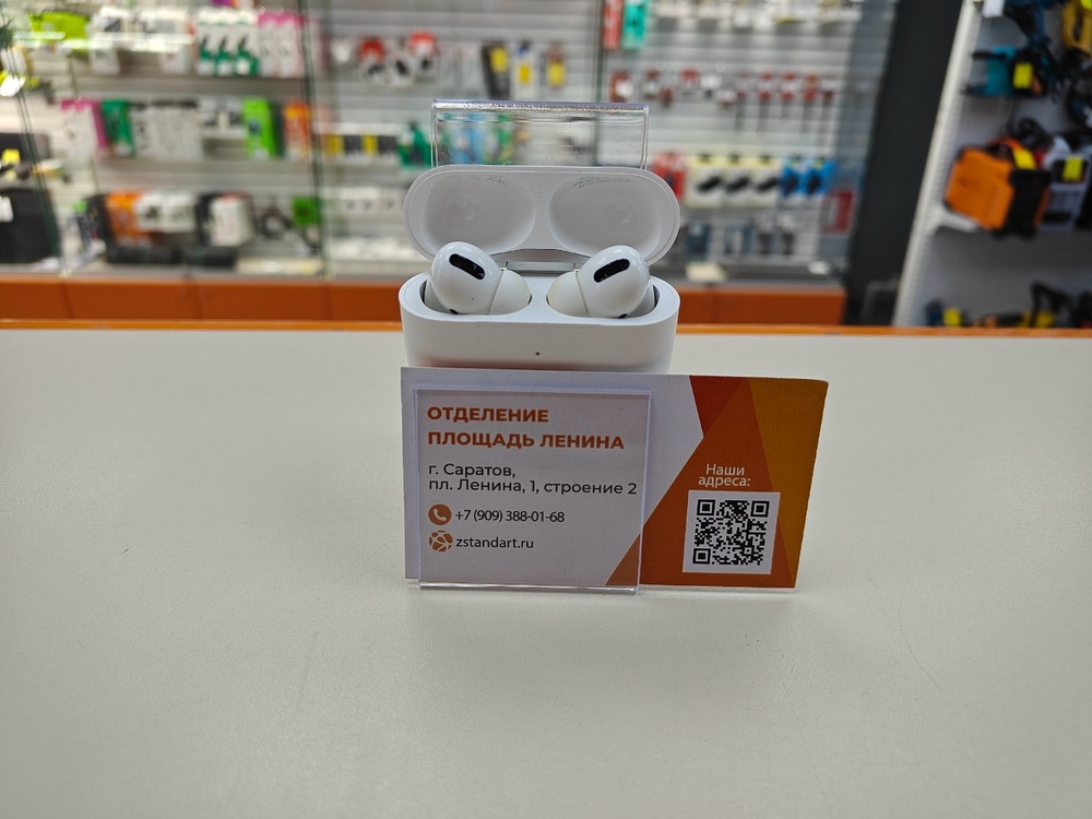 Наушники беспроводные Apple AirPods Pro