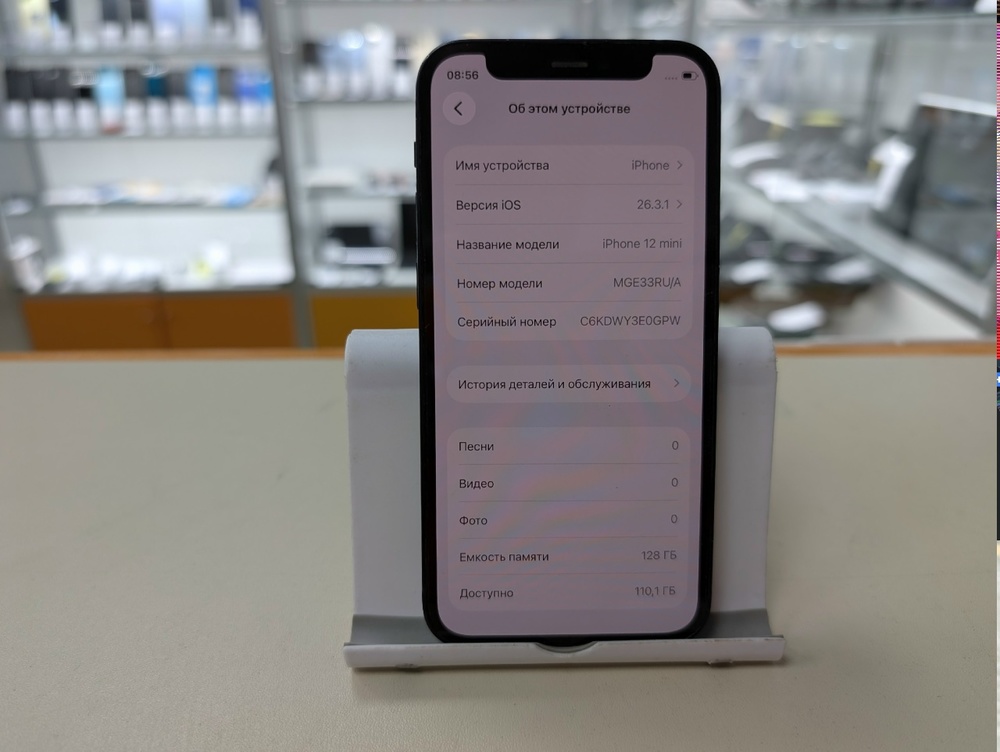 Смартфон Apple iPhone 12 mini 128Gb