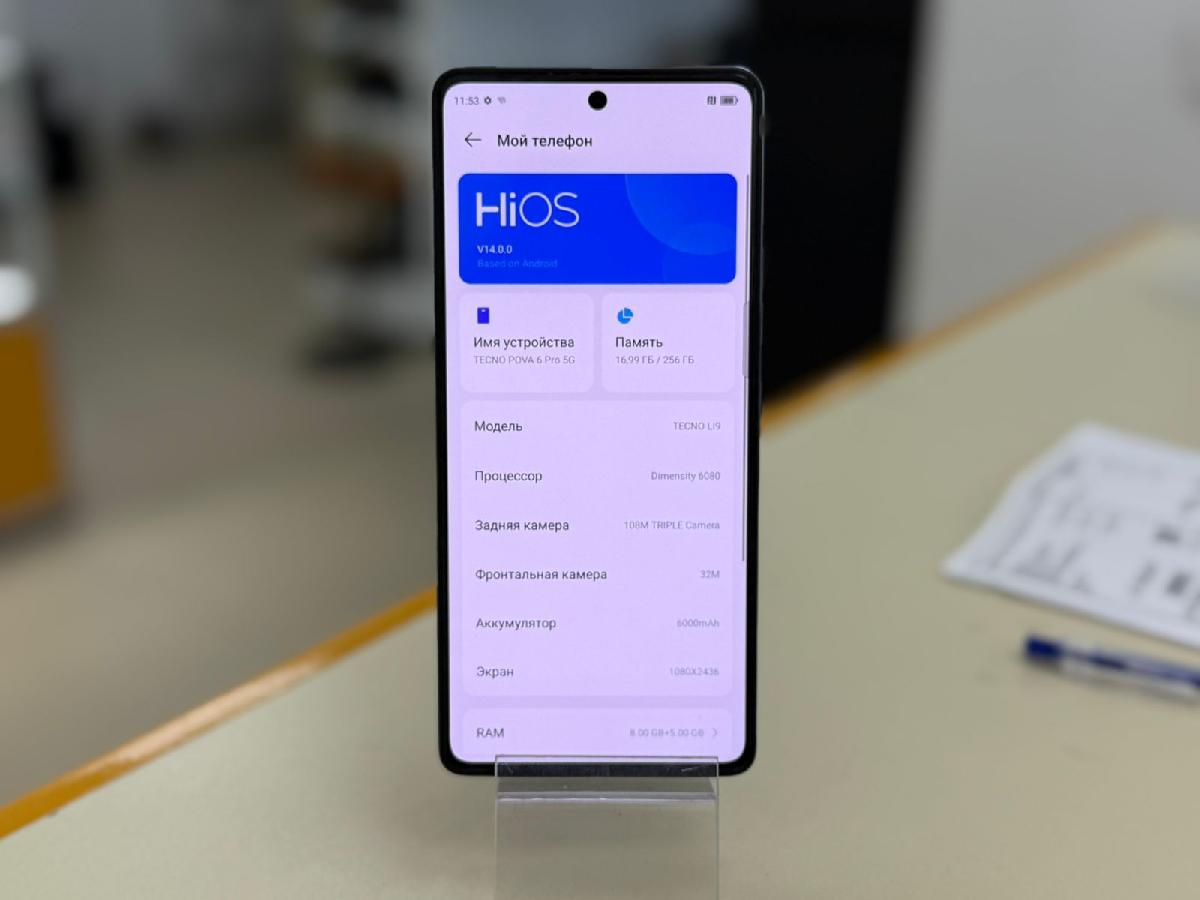 Смартфон Tecno Pova 6 Pro 12/256