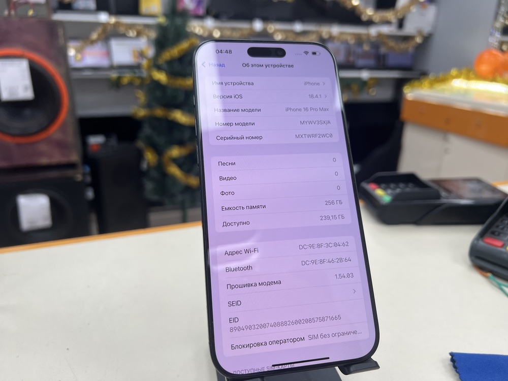 Смартфон Apple Iphone 16 Pro Max 256Gb