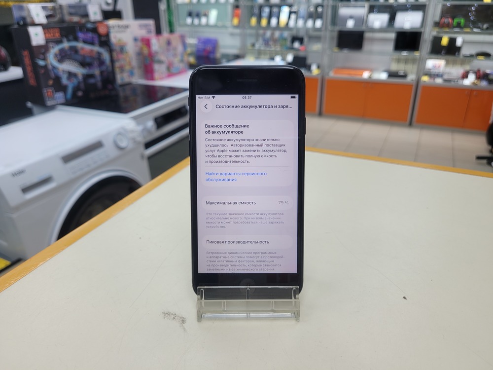 Смартфон Apple iPhone SE 2020 64Gb