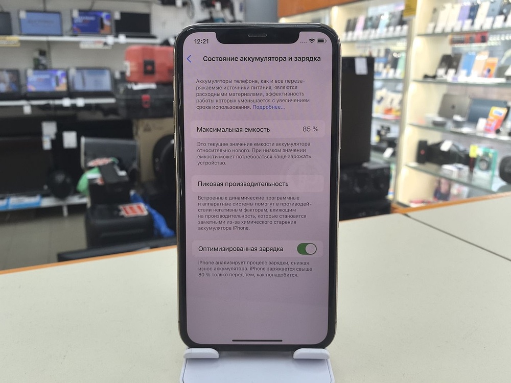 Смартфон Apple iPhone 11 Pro 256Gb