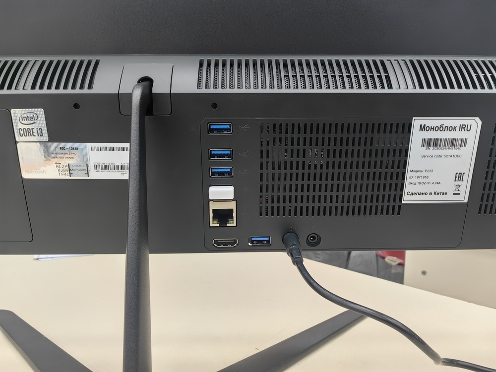 Моноблок IRU p233; Core i3-1005G1, Intel UHD Graphics, 8 Гб, 256 Гб, Нет