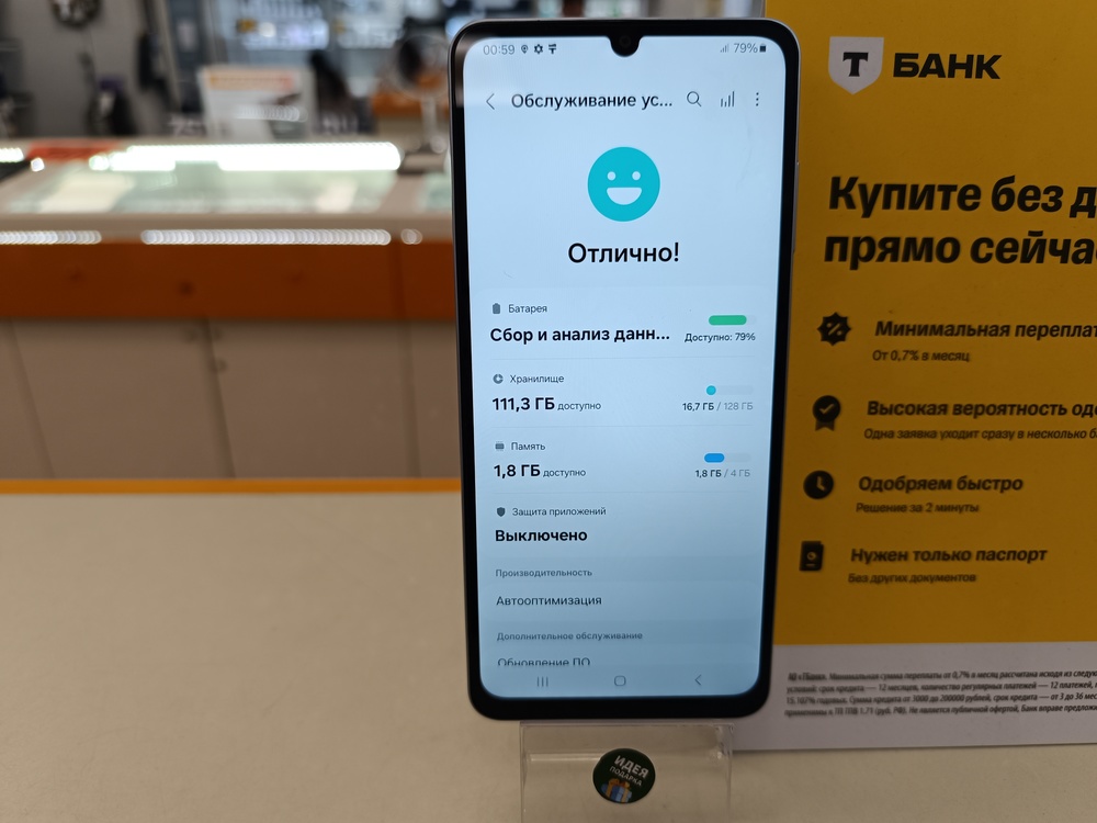 Смартфон Samsung Galaxy A06 4/64