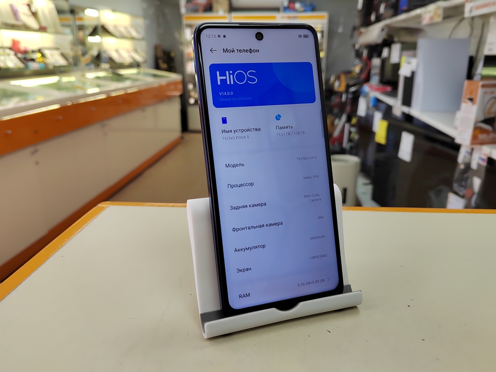 Смартфон Tecno Pova 5 8/128