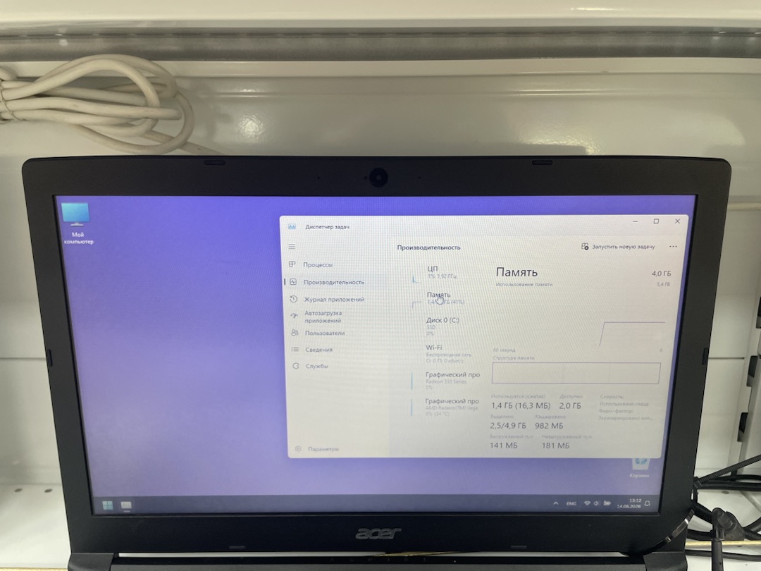 Ноутбук Acer a315-41; Ryzen 3 2200U, Radeon Vega 3, 4 Гб, 512 GB, Нет