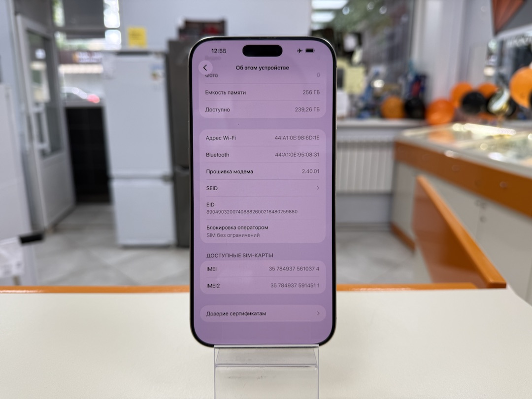 Смартфон Apple Iphone 16 Pro Max 256Gb