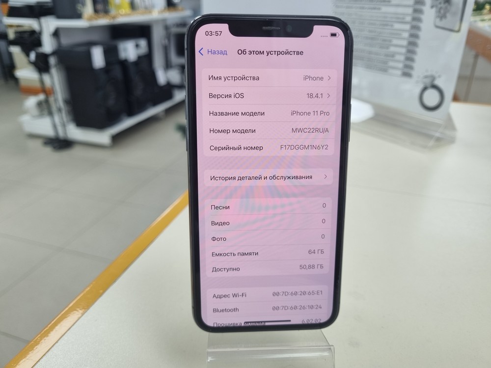 Смартфон Apple iPhone 11 Pro 64Gb