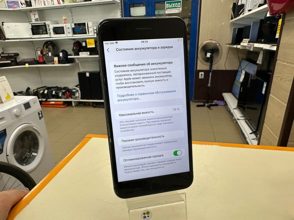 Смартфон Apple iPhone 8 Plus 64Gb