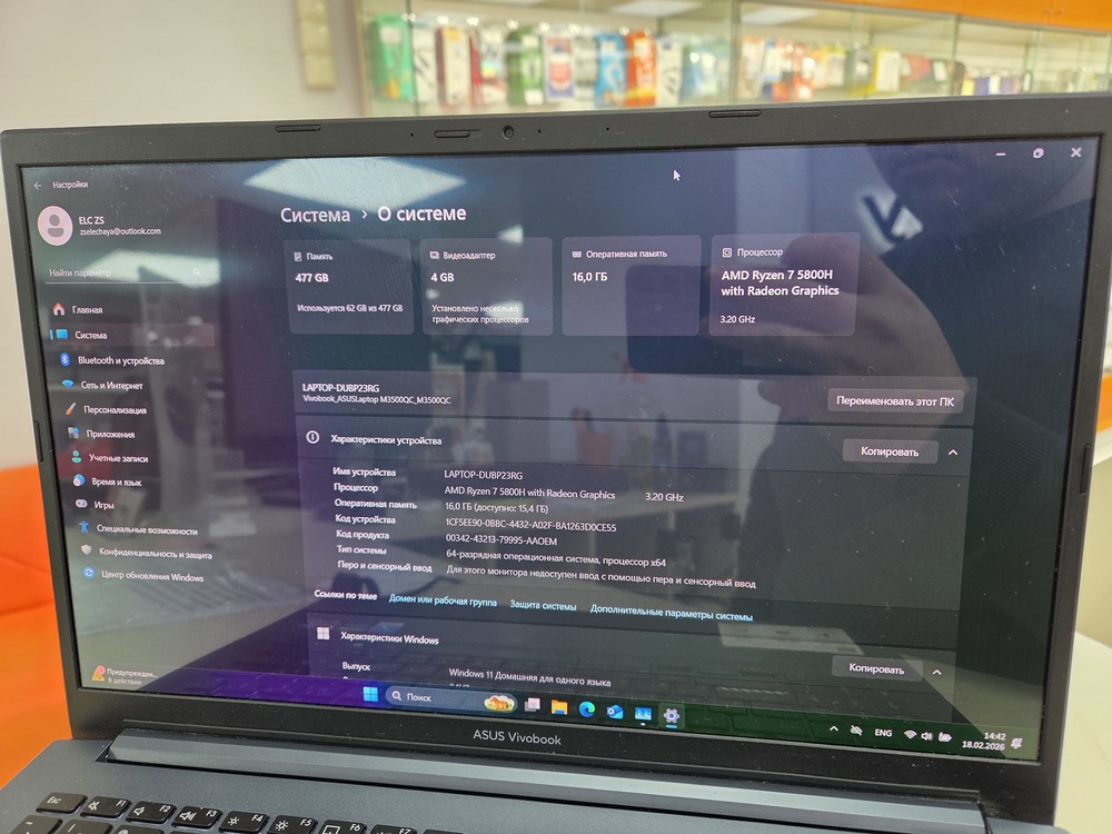Ноутбук ASUS vivobook 15 pro; Ryzen 7 5800H, GeForce RTX 3050, 16 Гб, 512 GB, Нет