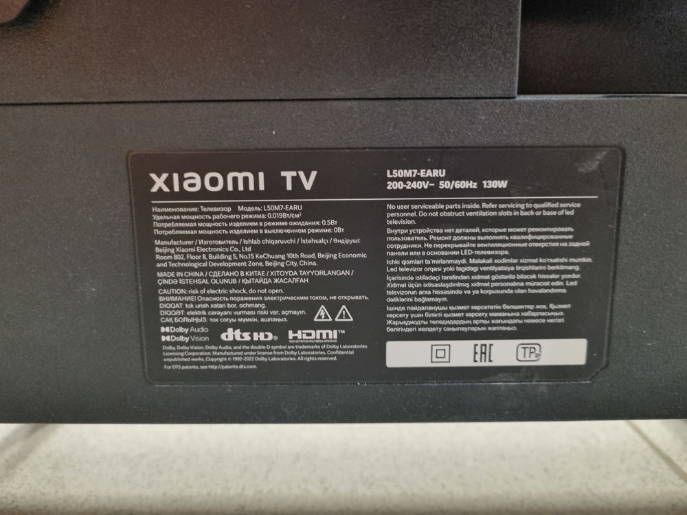 LED Телевизор Xiaomi L50M7-EARU
