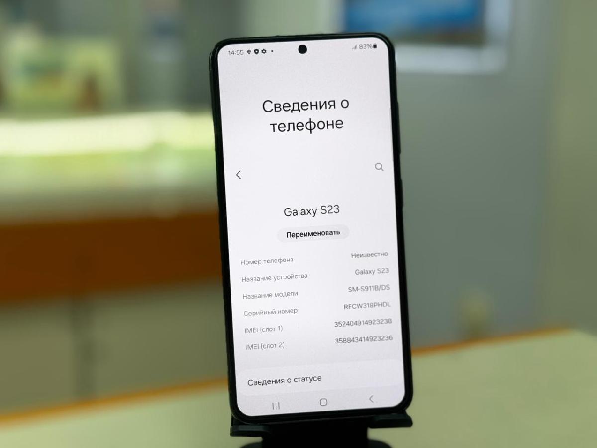 Смартфон Samsung Galaxy S23 8/128