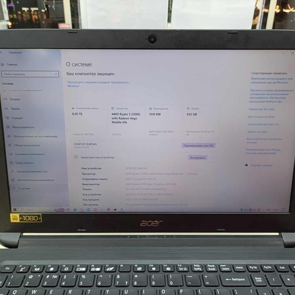 Ноутбук Acer A315-41-RORW; Ryzen 3 2200U, Radeon Vega 3, 8 Гб, Нет, 1 Tb