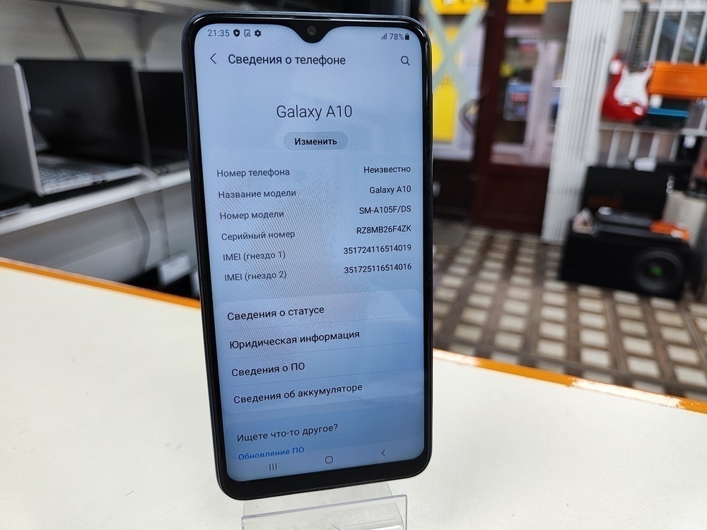 Смартфон Samsung Galaxy A10 2/32