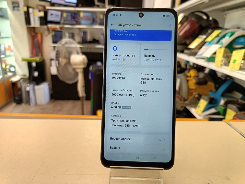 Смартфон Realme C55 6/128