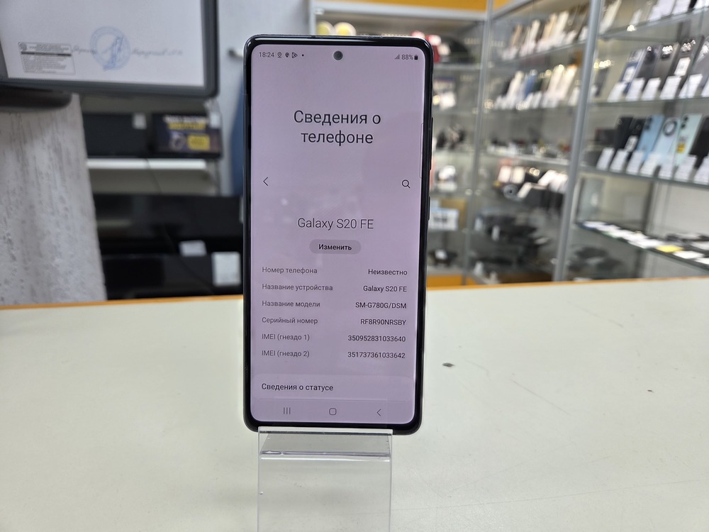 Смартфон Samsung Galaxy S20 FE 6/128