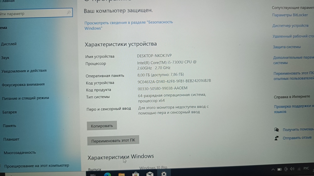Ноутбук DELL; Core i5-7300U, Intel HD Graphics 620, 8 Гб, 256 Гб, Нет