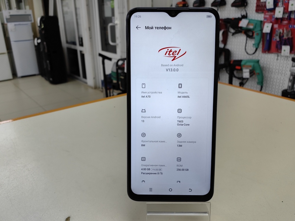 Смартфон Itel A70 8/256