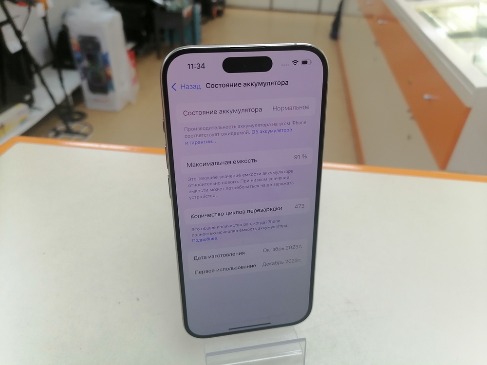Смартфон Apple Iphone 15 Pro 128Gb