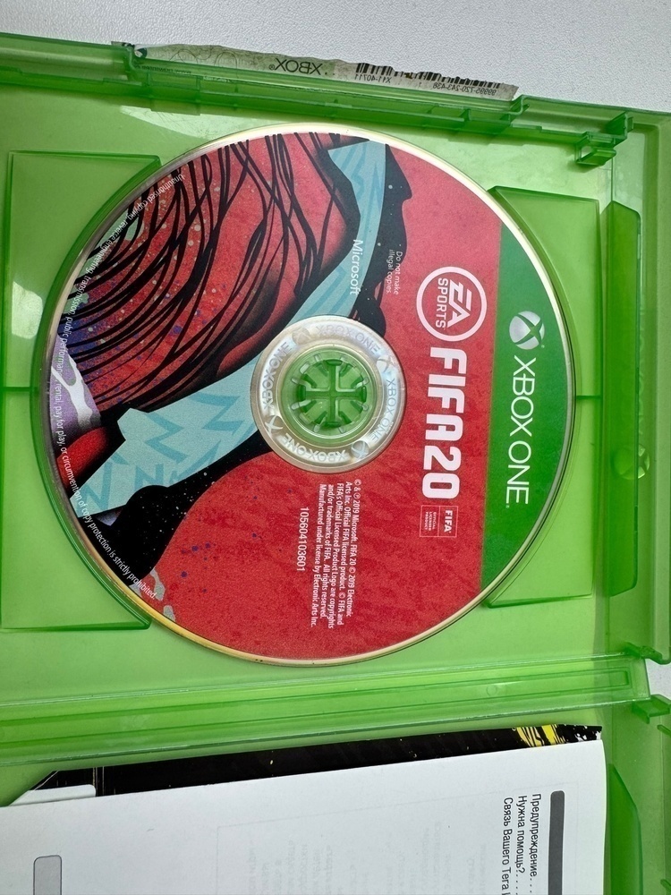 Игра XBOX FIFA 2020