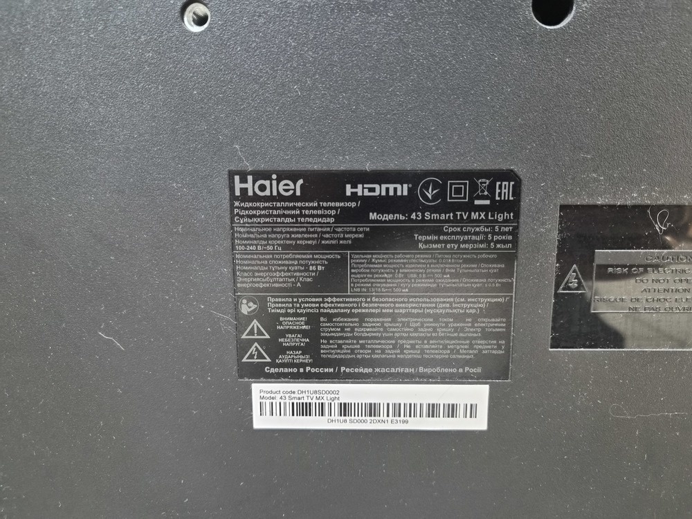 LED Телевизор Haier 43 Smart TV MX Light
