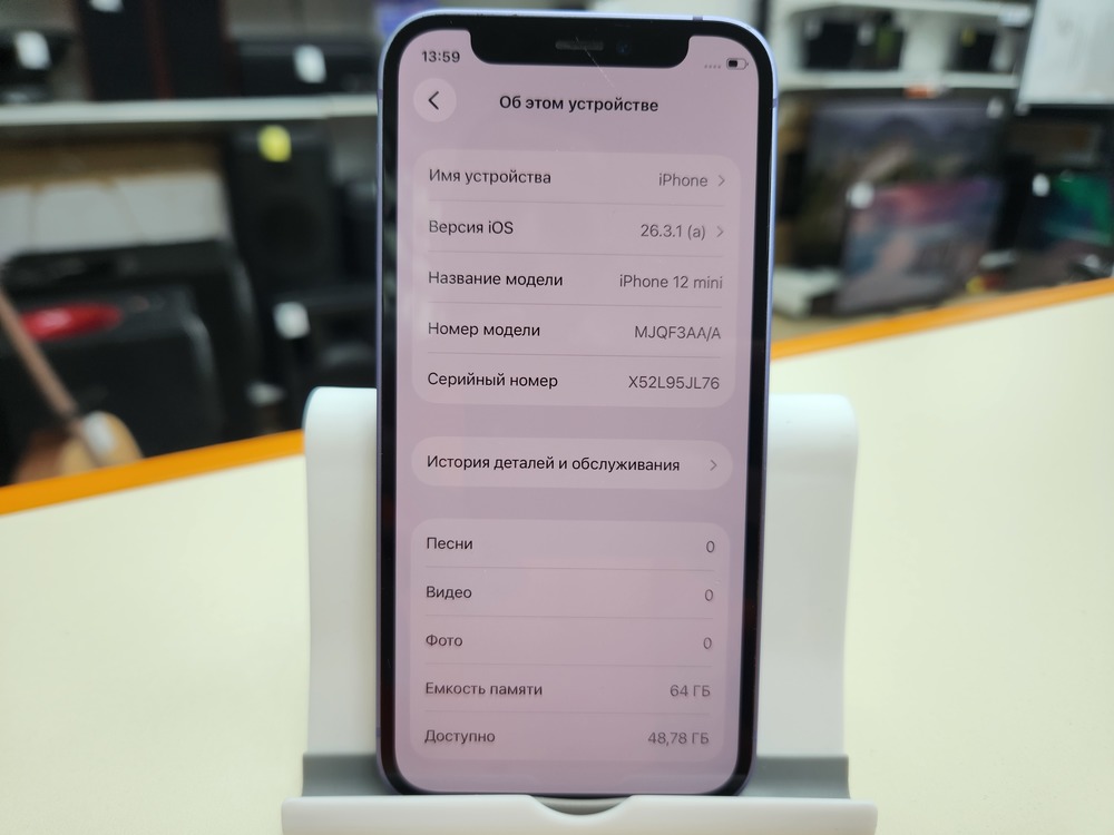 Смартфон Apple iPhone 12 mini 64Gb