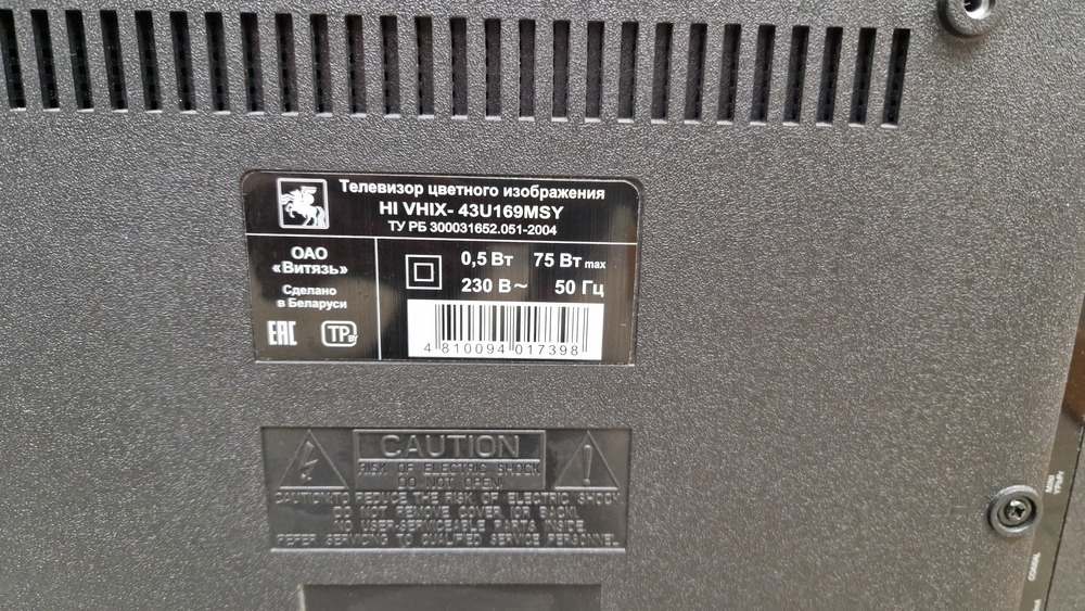 LED Телевизор HI VHIX-43U169MSY;