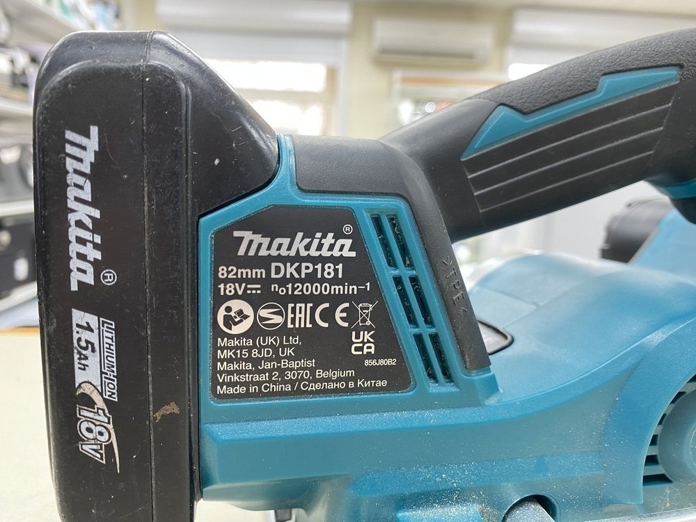 Электрорубанок Makita DKP181