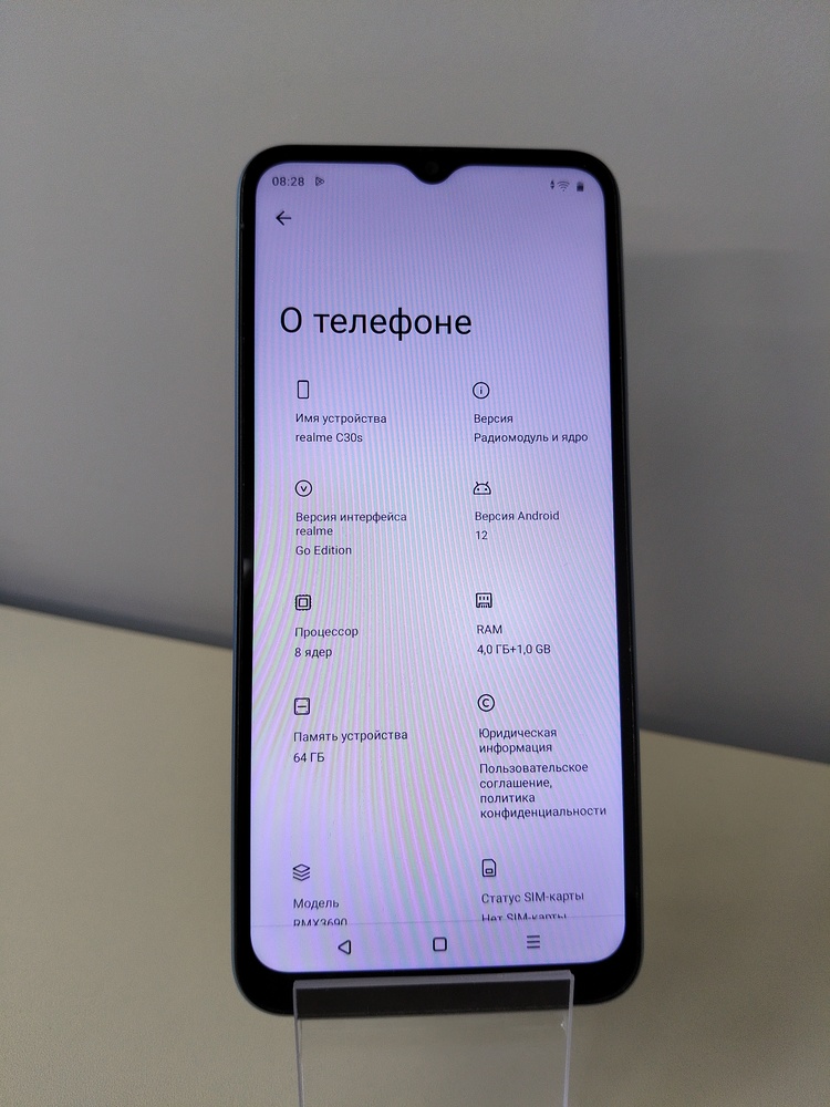 Смартфон Realme C30S 4/64
