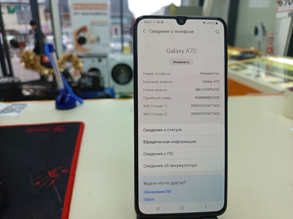 Смартфон Samsung Galaxy A70 6/128