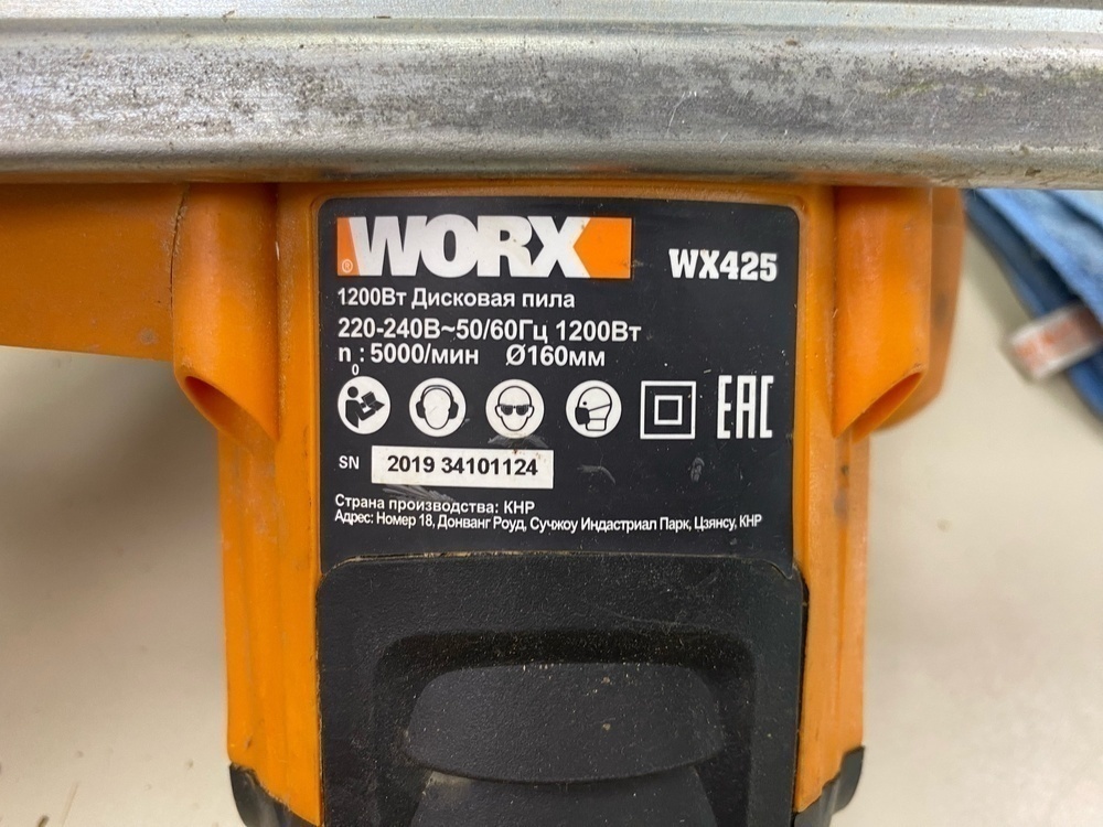 Дисковая пила Worx WX425