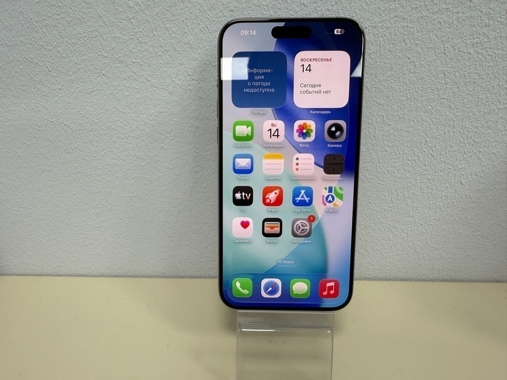 Смартфон Apple iPhone 15 Pro Max 256Gb