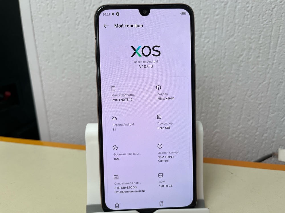 Смартфон Infinix Note 12 6/128