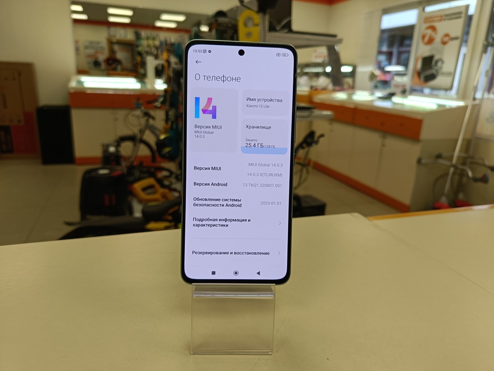 Смартфон Xiaomi 12 Lite 8/128Gb